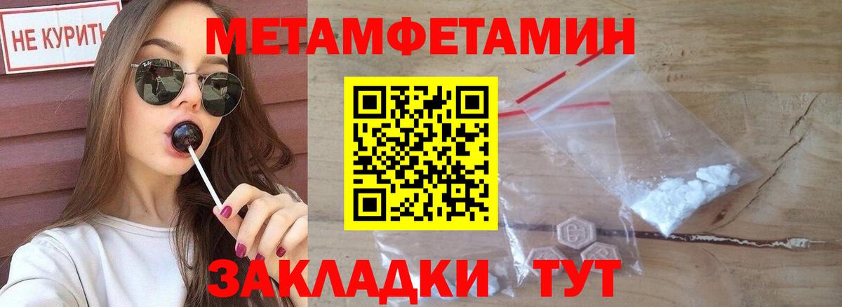 АМФЕТАМИН  Amphetamine Розовый  Вход с VPN  даркнет какой сайт  Тимашёвск 