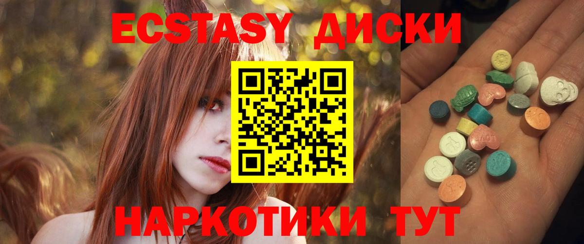 ЭКСТАЗИ бентли Тимашёвск