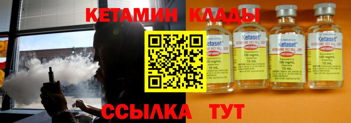 Марихуана  MDMA  Кокаин  Меф МЯУ МЯУ кристаллы  ГАШИШ  Тимашёвск  ГАШИШ  Вход с VPN 