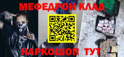 прущая мука Вышний Волочёк