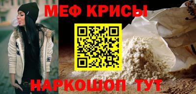 эйфоретик Вязьма