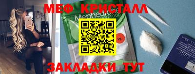 прущая мука Вышний Волочёк