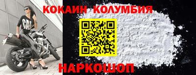 прущий лед Вязники