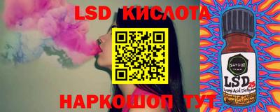 прущий лед Вязники