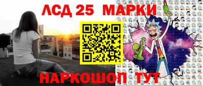 шишки Гулькевичи