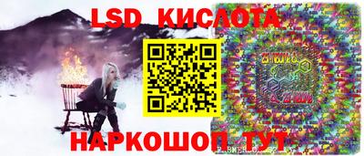 прущий лед Вязники