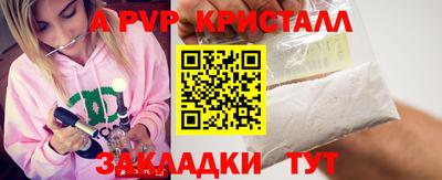 прущий лед Вязники
