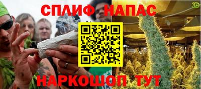 эйфоретик Вязьма