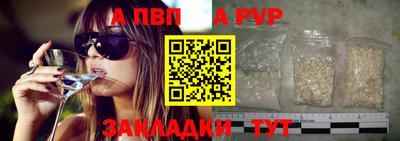 прущая мука Вышний Волочёк