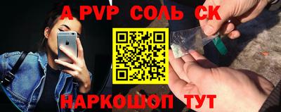 эйфоретик Вязьма