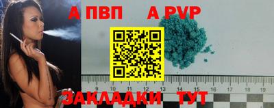 прущая мука Вышний Волочёк