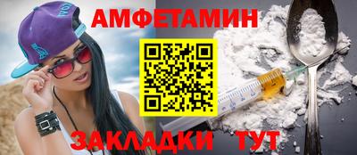 прущий лед Вязники