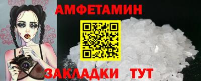 прущая мука Вышний Волочёк