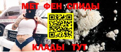 эйфоретик Вязьма