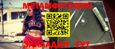 шишки Гулькевичи