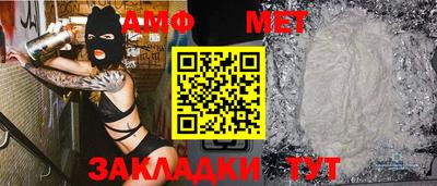 прущая мука Вышний Волочёк