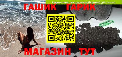 прущая мука Вышний Волочёк