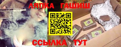 прущая мука Вышний Волочёк