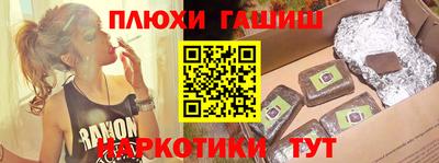 прущая мука Вышний Волочёк