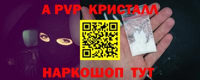 прущий лед Вязники