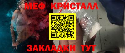 прущий лед Вязники