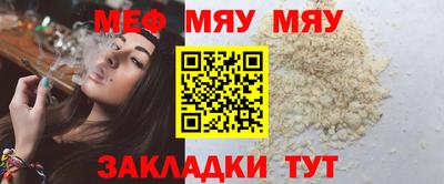 эйфоретик Вязьма