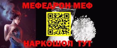прущая мука Вышний Волочёк