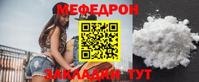 прущий лед Вязники
