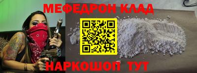 прущий лед Вязники