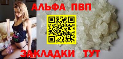 эйфоретик Вязьма