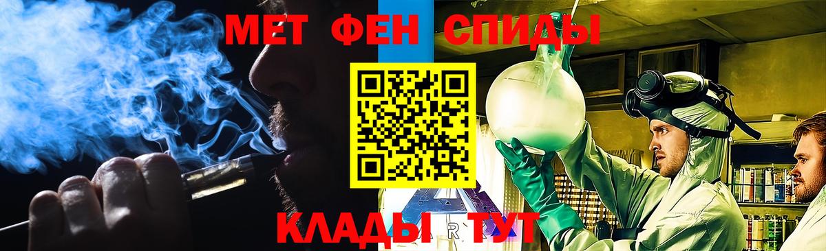 ГАШИШ Тимашёвск
