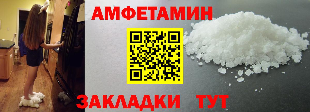 Первитин Декстрометамфетамин 99.9%  Вход с VPN  Тимашёвск 